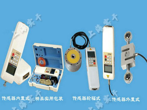 電子壓力計
